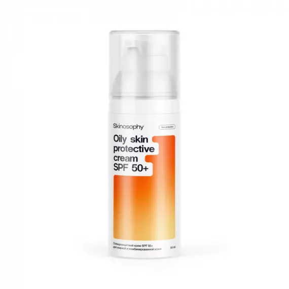 Солнцезащитный крем SPF 50+ для жирной и комбинированной кожи