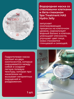 Подарочный мини набор Spa Treatment "Бархатная кожа"
