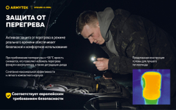 Фонарь с красно-зеленым и белым светом Armytek Wizard C1 WRG [F10601C]