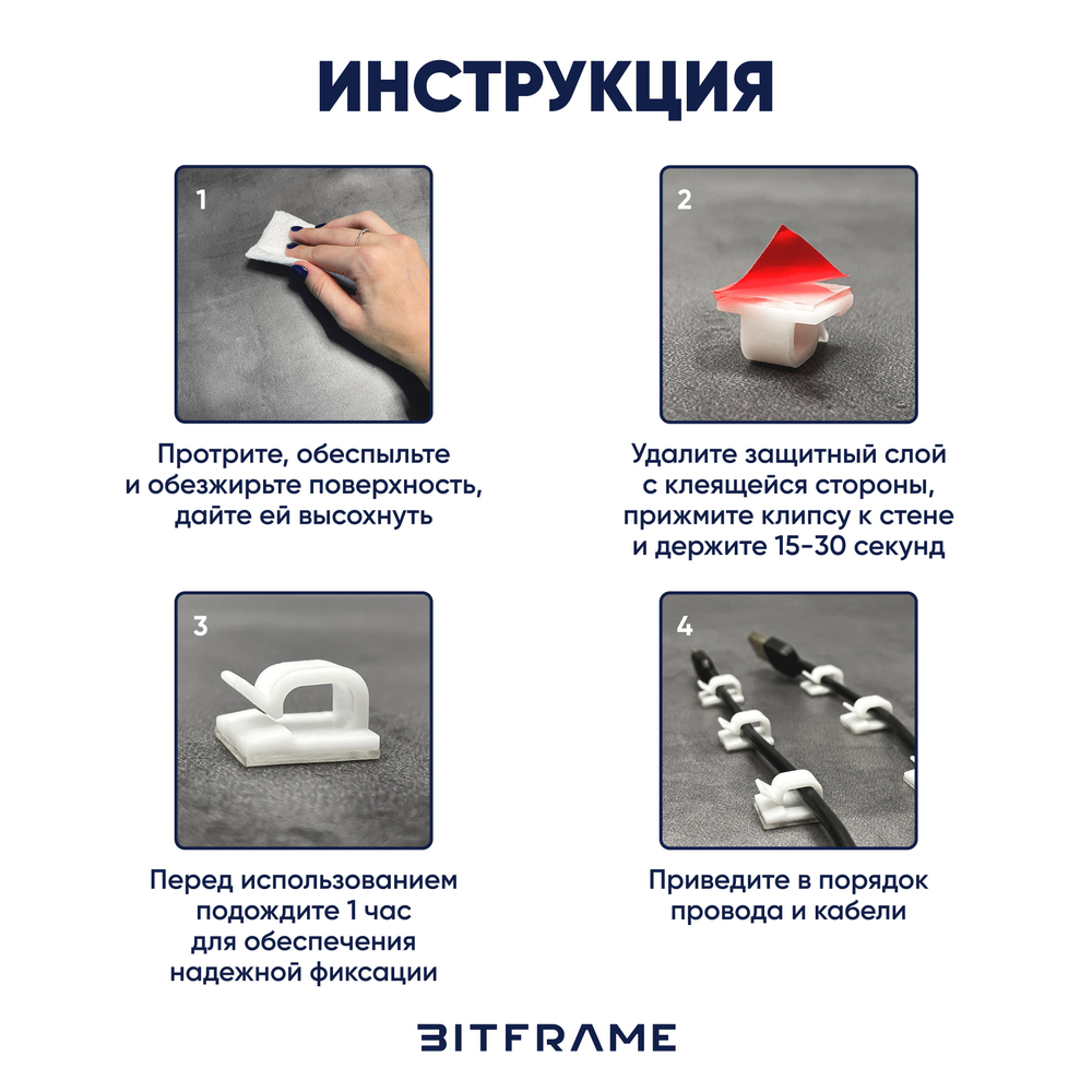 Крючки, клипсы для гирлянды самоклеящиеся, фиксатор для проводов, кабеля белый, 20 шт