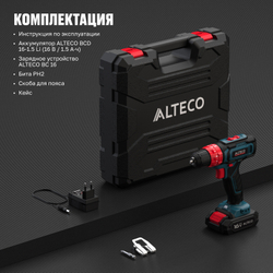 Аккумуляторная ударная дрель-шуруповерт ALTECO CID 16-30