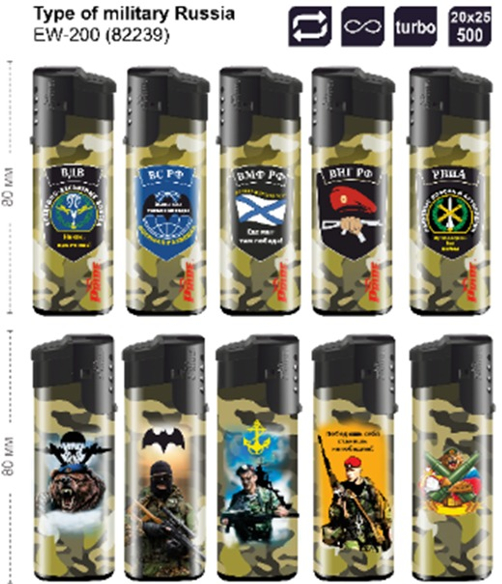 Зажигалка "Pride" ЕW-200 Type of military Russia  25шт * 20бл (82239)