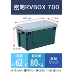 Бокс IRIS RV BOX 0700 62л 70.2х37х39см Нагрузка 80кг с уплотнителем