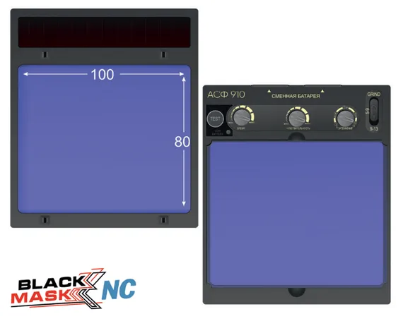 Маска сварщика хамелеон BLACK MASK АСФ 910 51ST910