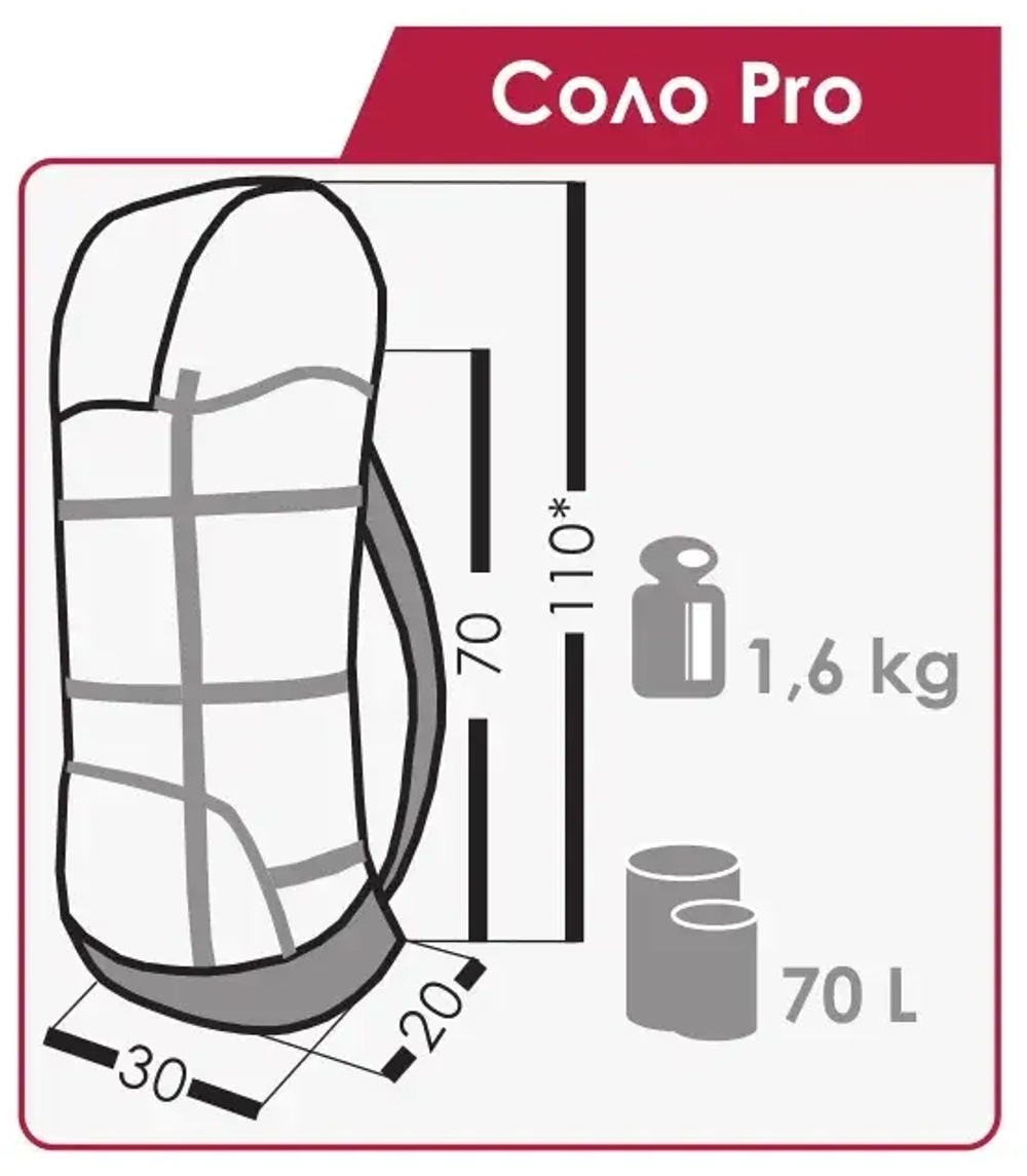 РЮКЗАК ПОХОДНЫЙ NORMAL СОЛО PRO