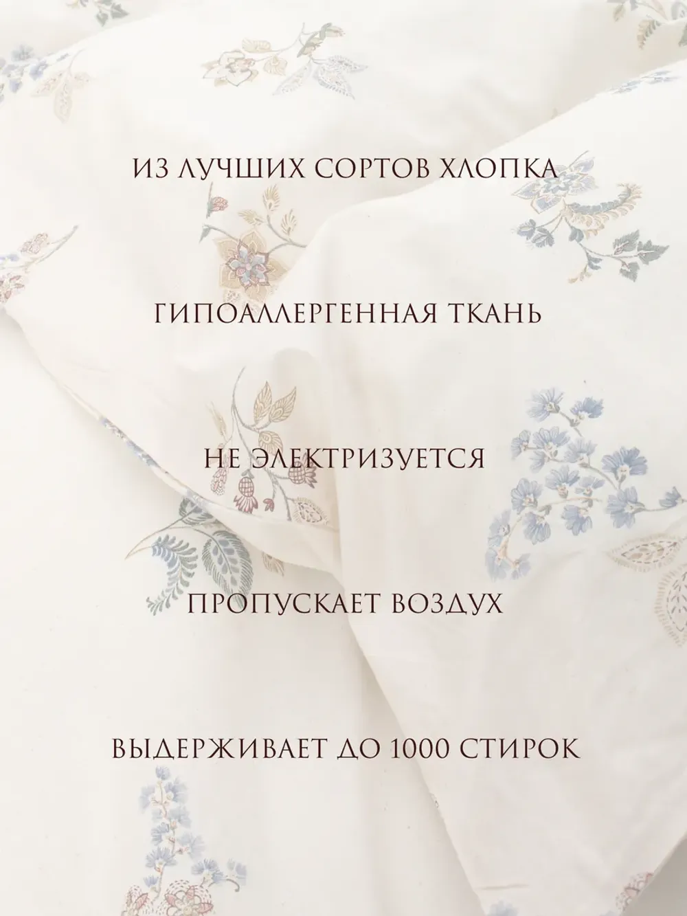 Пододеяльник двуспальный 175х215 на молнии перкаль ЭКО