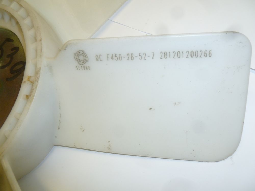 Крыльчатка вентилятора (D=450/7) TDQ 38 4L7) / Fan