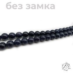 Нить бусин из авантюрина синего 12 мм