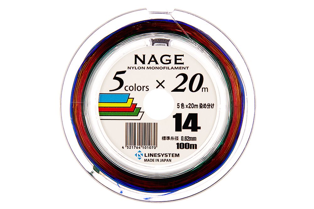 Леска LINESYSTEM Nylon 5 Color 100m #12 (0,57mm)