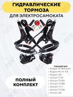 Гидравлика