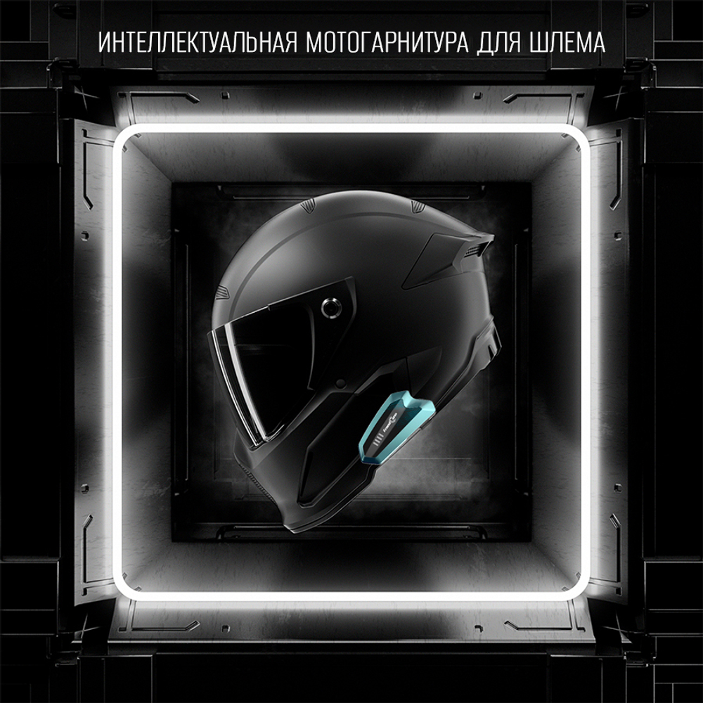 Мотогарнитура Freedconn HERO серебристая