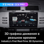 Teyes CC4 Pro 9" для Toyota Mark X 2004-2009