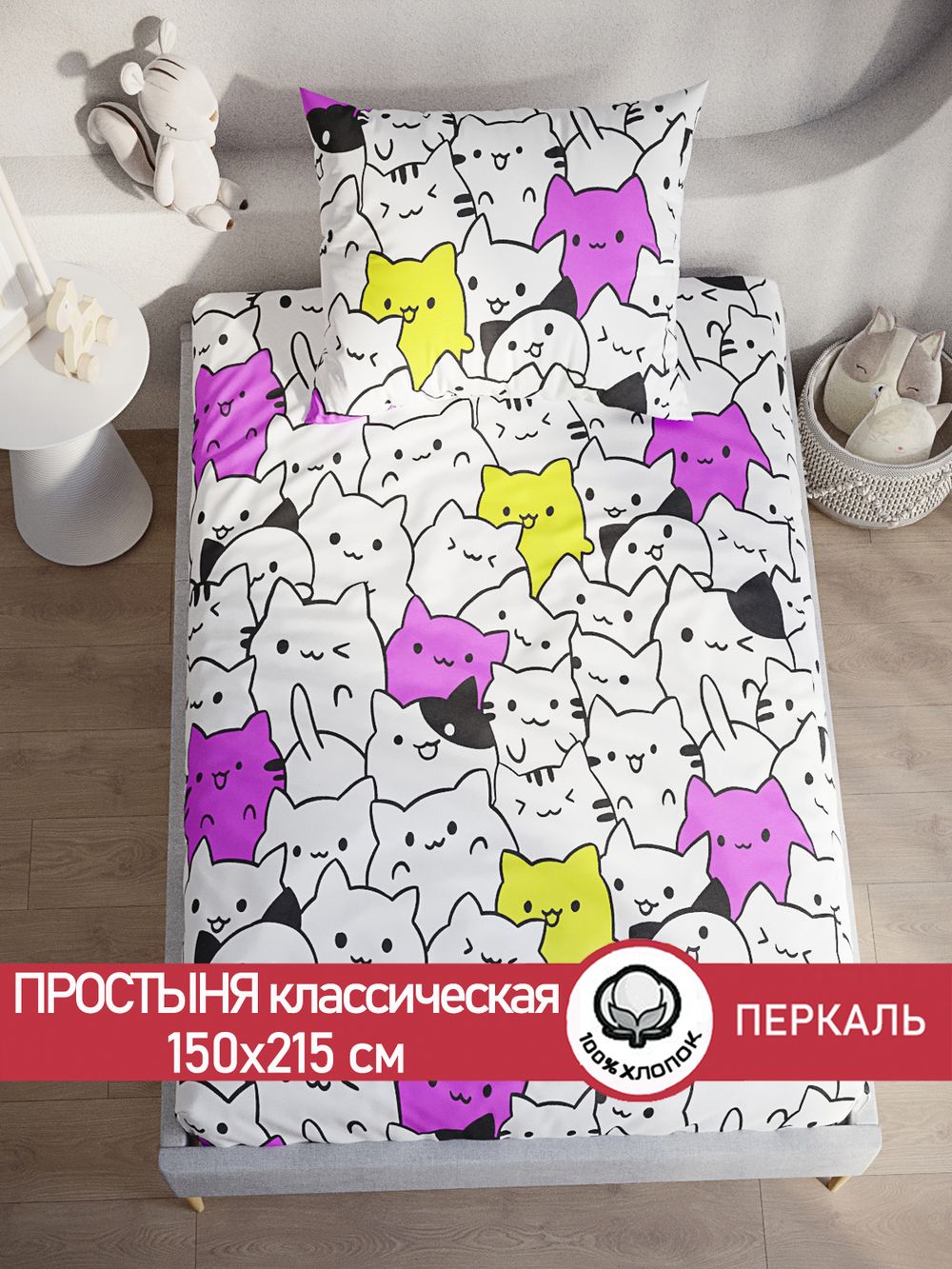 Простынь перкаль Сказка "Кошачий патруль" 150x215 см