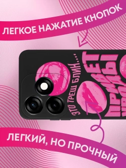 Чехлы на Tecno Spark 10, Spark 10C с принтом