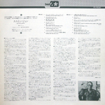 Elton John / Best 20 (LP)