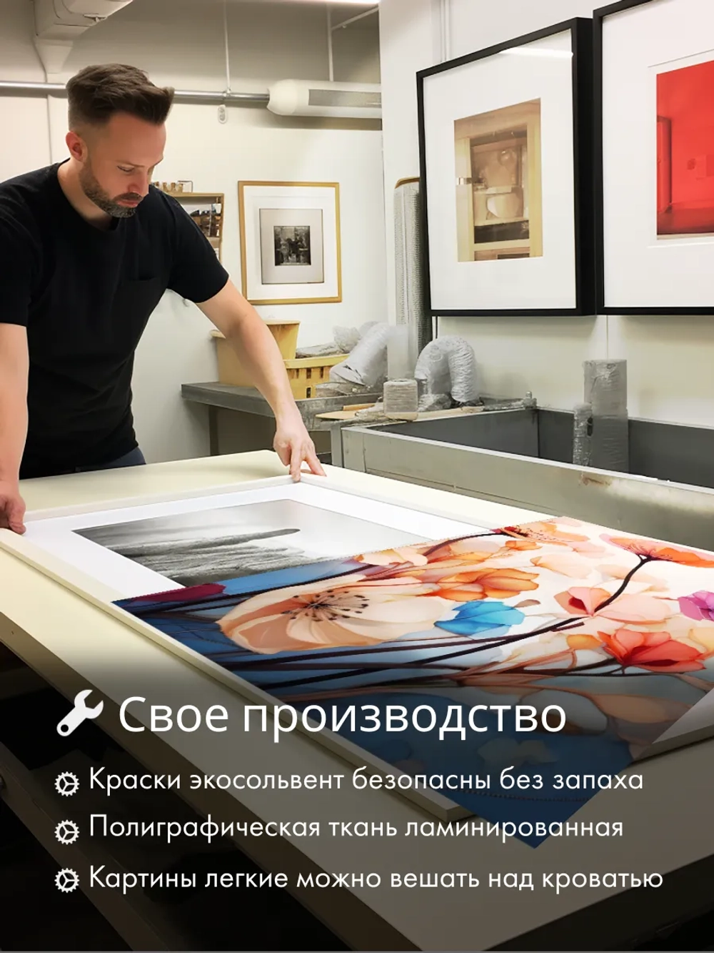Весенний цвет модульная (3 шт) 150х70