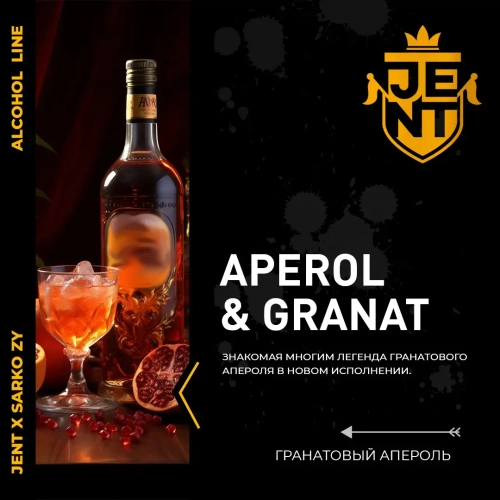 JENT X SARKOZY 25гр. Гранатовый апероль (Aperol & Granat)