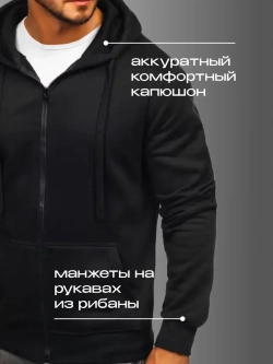 Толстовка на молнии с капюшоном