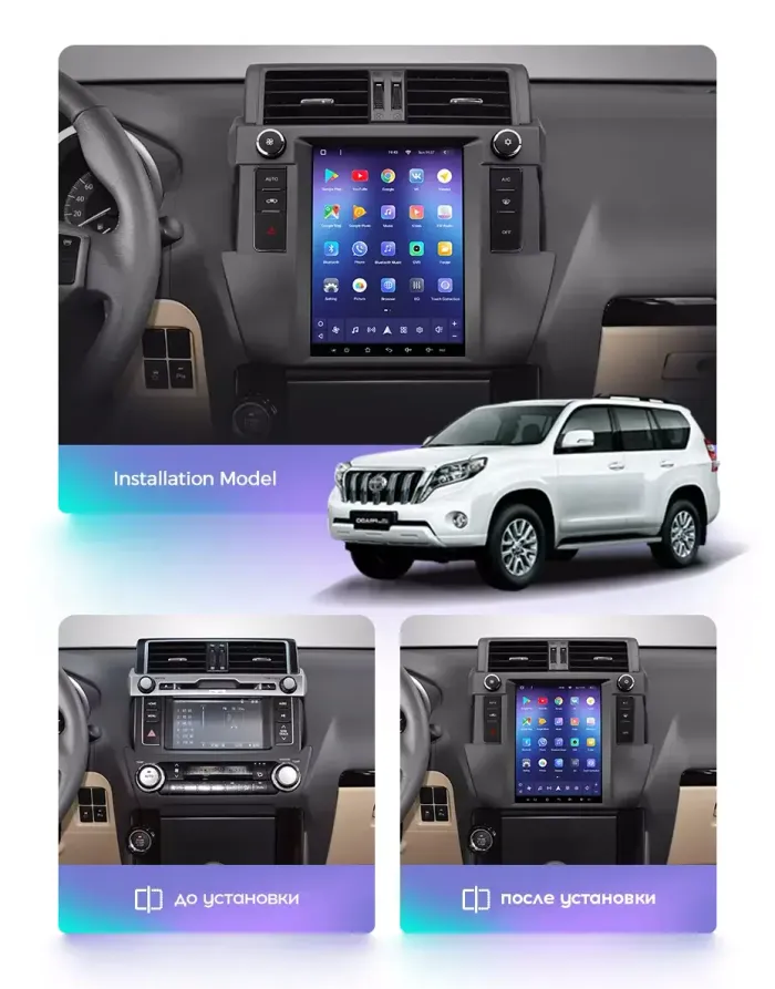 Магнитола для Toyota Land Cruiser Prado 150 2013-2017 - Teyes TPRO 2 монитор 9.7" QLED в стиле "Тесла" на Android 10, Быстрая, 4G SIM-слот