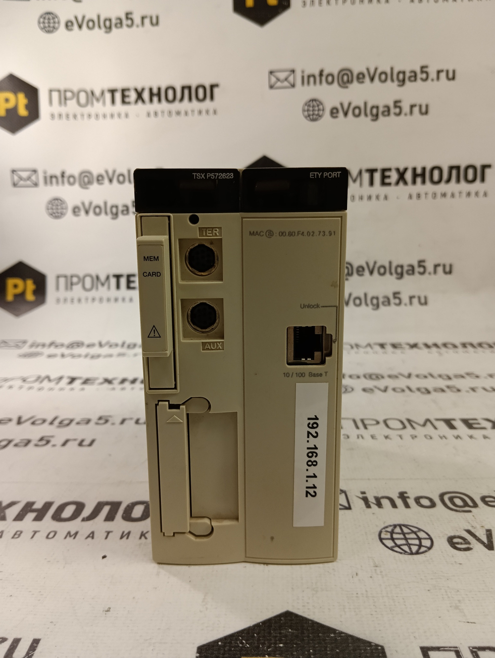 S.E. TSXP572623M б/у