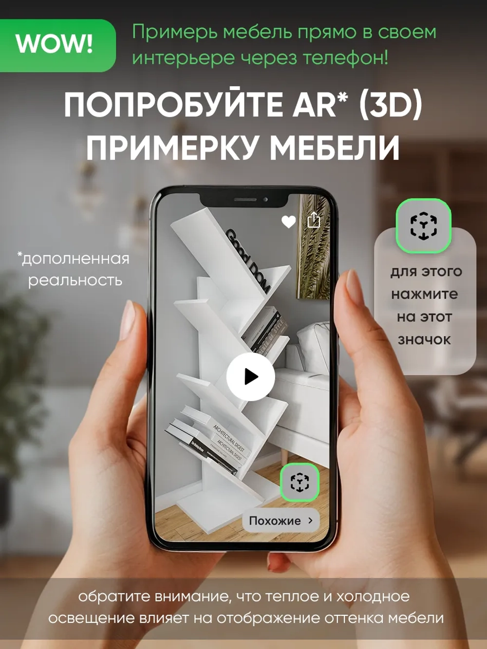 Белая напольная полка-стеллаж ЕЛКА-1