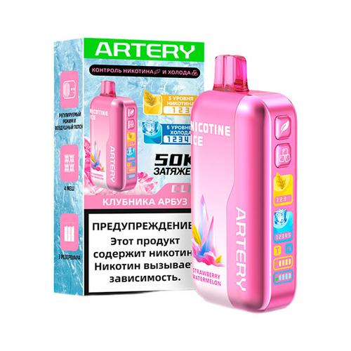 М. ARTERY CL6 50к Клубника, арбуз