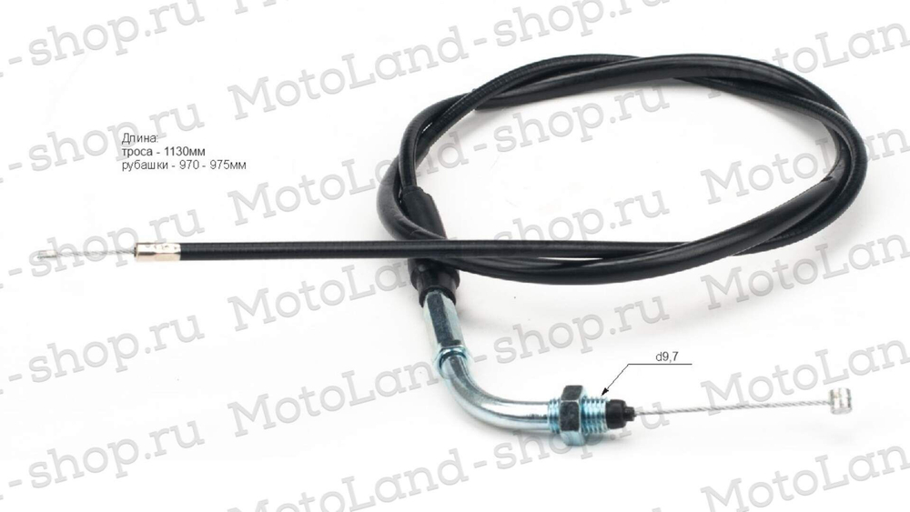 Трос газа Мотоцикл GL250 XL250-B
