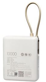Powerbank Xiaomi Mi Power Bank 10000mAh 33W PB1033MI бежевый
