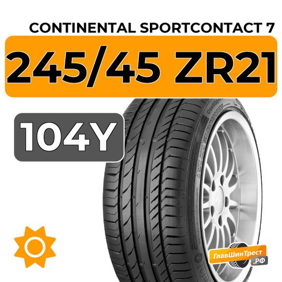 Continental SportContact 7 245/45 ZR21 104Y XL