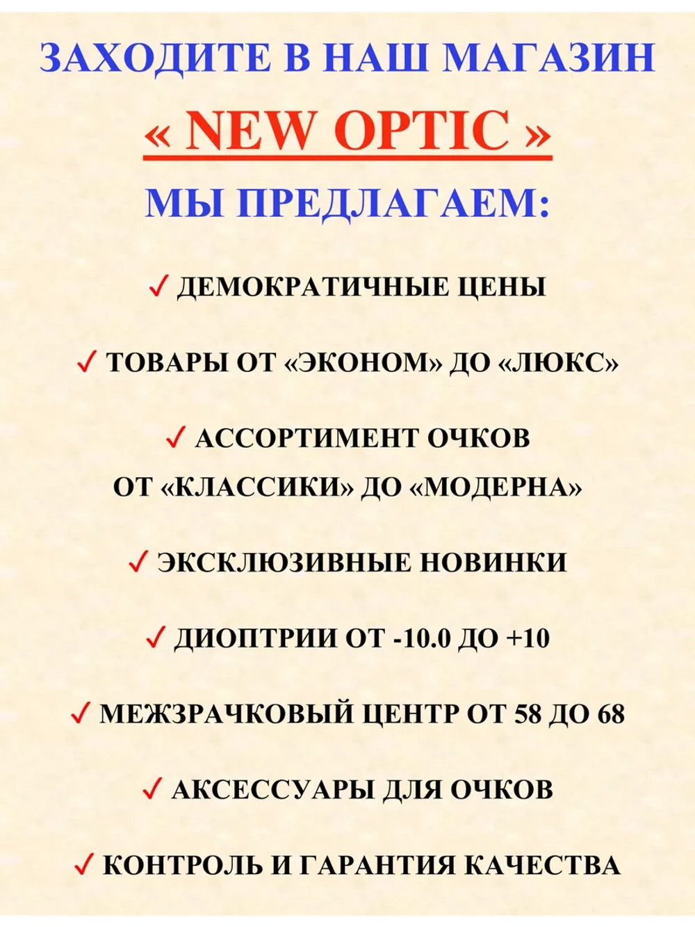 очки для зрения +2 для чтения +2 для дали +2 плюс 2,0