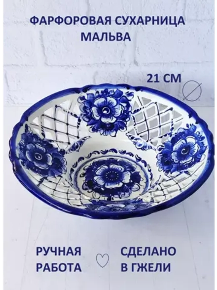 Сухарница Гжель