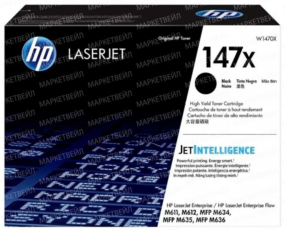 Картридж HP 147X (W1470X) для M611/M612/M634/M635/M636 (25.2K)