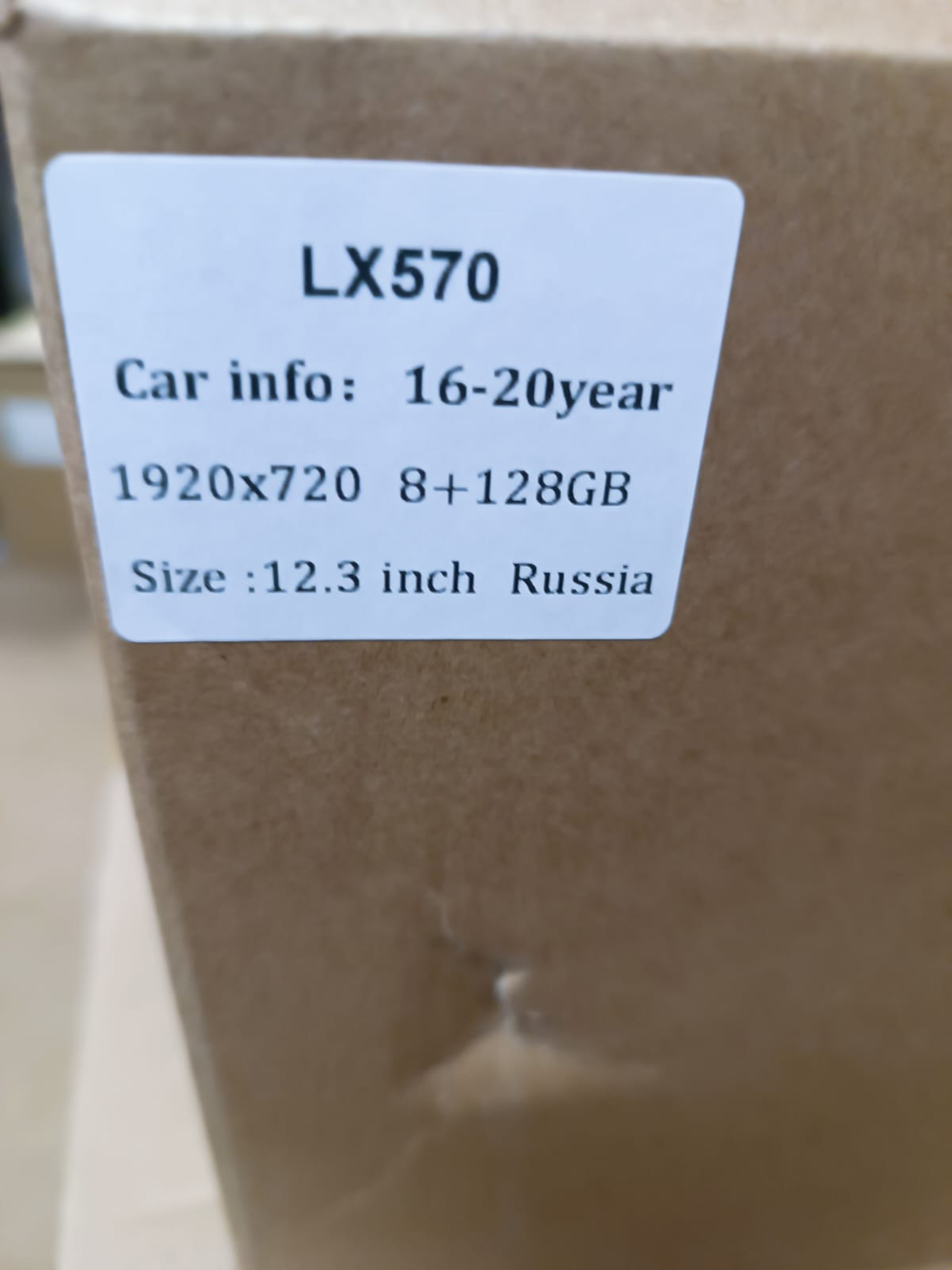 Установочный комплект для LEXUS LX 570 2016-2021  KUBERG SL-L1210