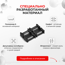Ремкомплект ограничителей дверей Nissan DAYZ H91W...92W (2 двери, тип 6) 2013-2017