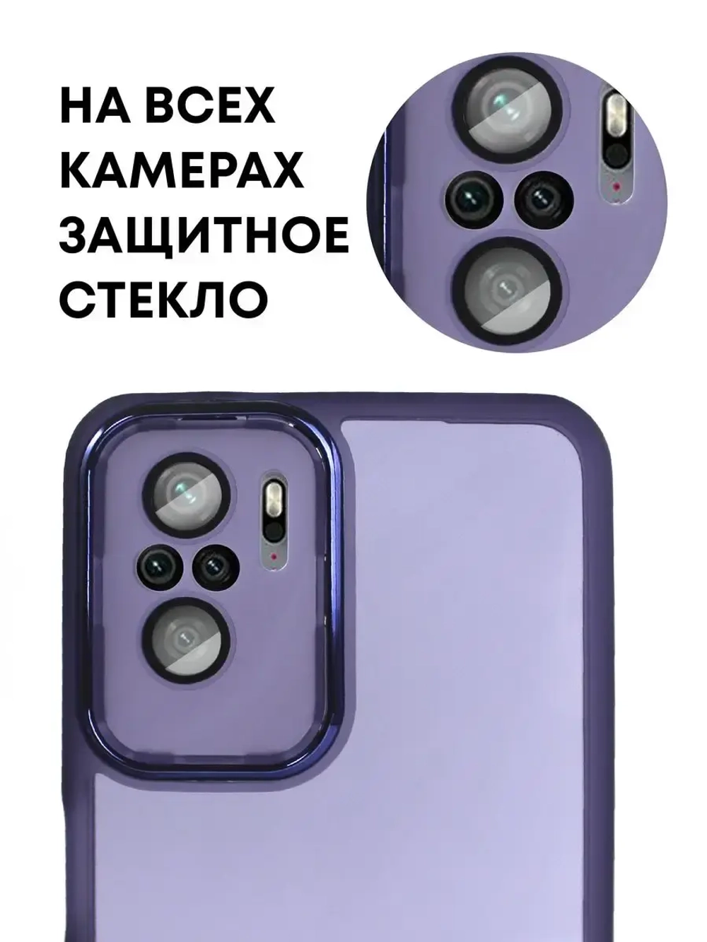 Чехол на Xiaomi Redmi Note 10, Редми Нот 10