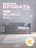 Диван - кровать Лило 160х80 см ткань Небби