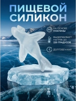 Силиконовая форма нерпа