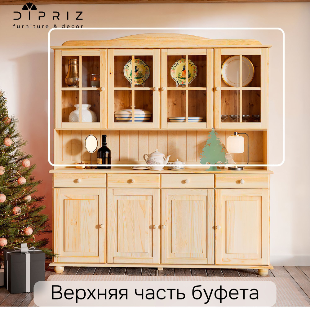 Витрина Лена 174×28×109, надстройка буфета, массив сосны под лаком, натуральный цвет
