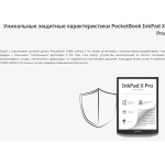 Электронная книга PocketBook 1040D (PB1040D-M-WW) Mist Grey