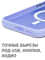 Дизайнерский чехол из мягкого пластика для SAMSUNG S23 (не ULTRA,PLUS,FE) с MagSafe и усиленной защитой камеры