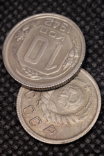 10 копеек 1942 года СССР. Советский Союз. Погодовка. Советы. Копия редкой монеты посеребрение