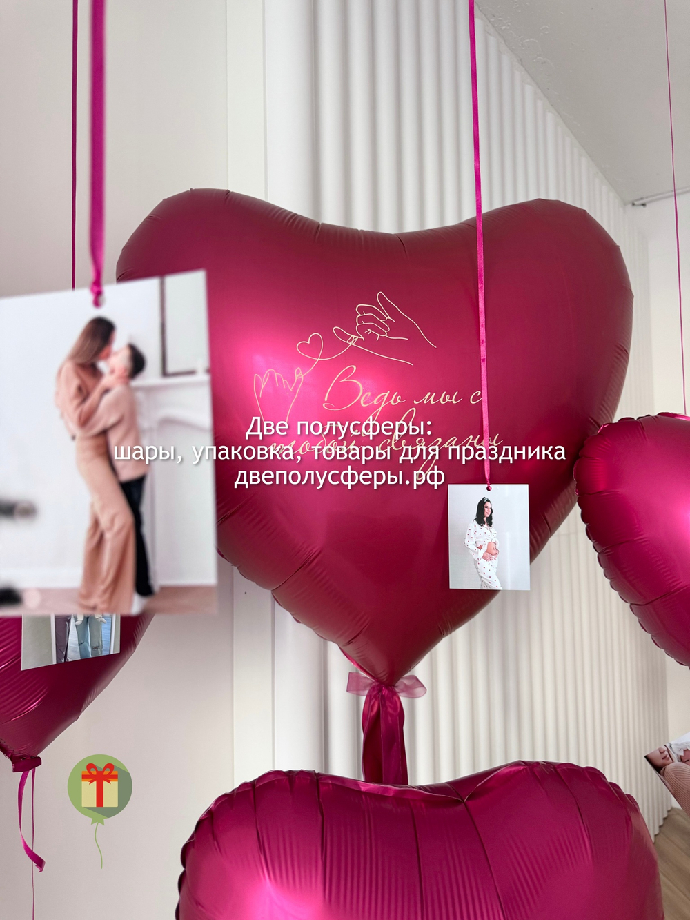 Набор фольгированных сердец