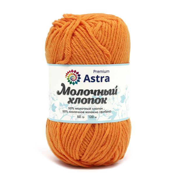 Пряжа Astra Premium (Астра Премиум) Молочный хлопок / уп.3 мот. по 50 г, 100 м, 64 оранжевый