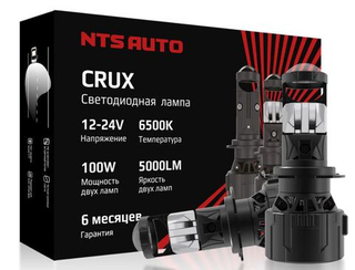 Автолампа LED Н 7 к-т NTS (вентилятор) CRUX LENS CAN 100W 6500K 5000Lm CRUX-H7-6300K