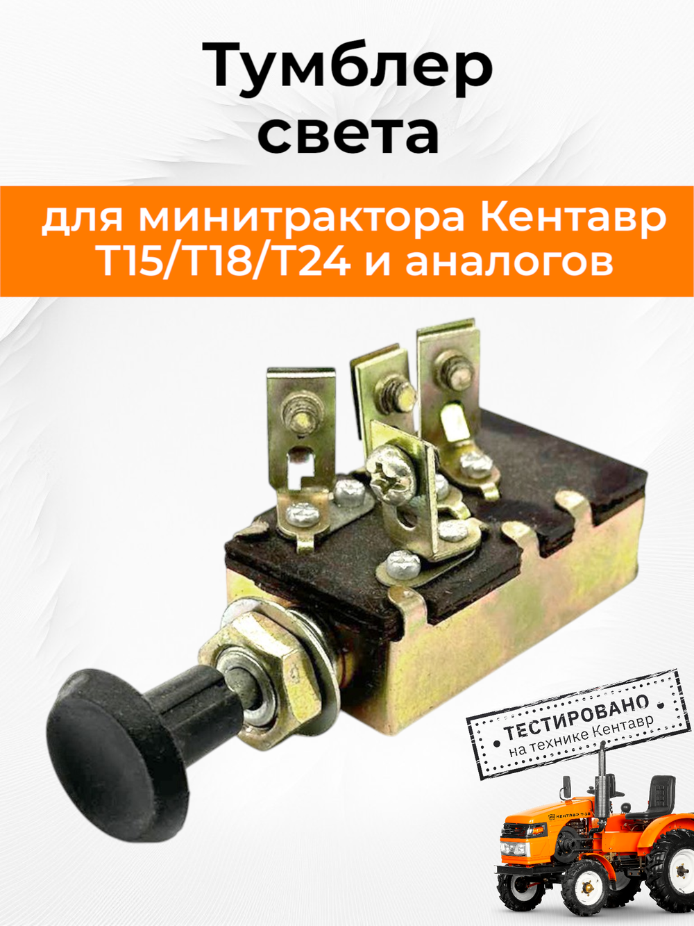 VM005-MT-ZUBR (3)