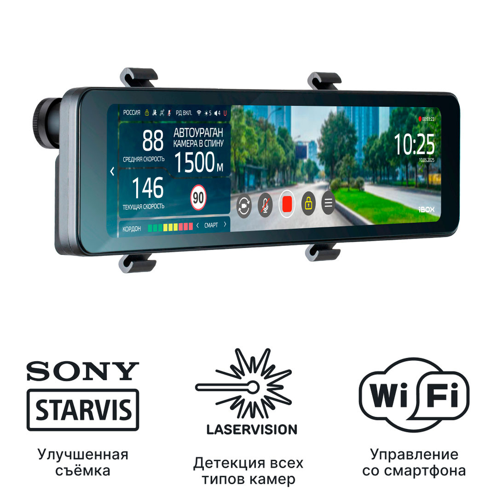 iBOX Range 2 LaserVision WiFi Signature Dual