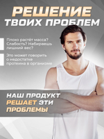 Протеин сывороточный со вкусом капучино 900 гр 30 порций