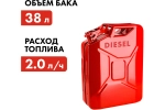 Пушка дизельная непрямой нагрев 22 кВт QUATTRO ELEMENTI QE-22DN 792-605