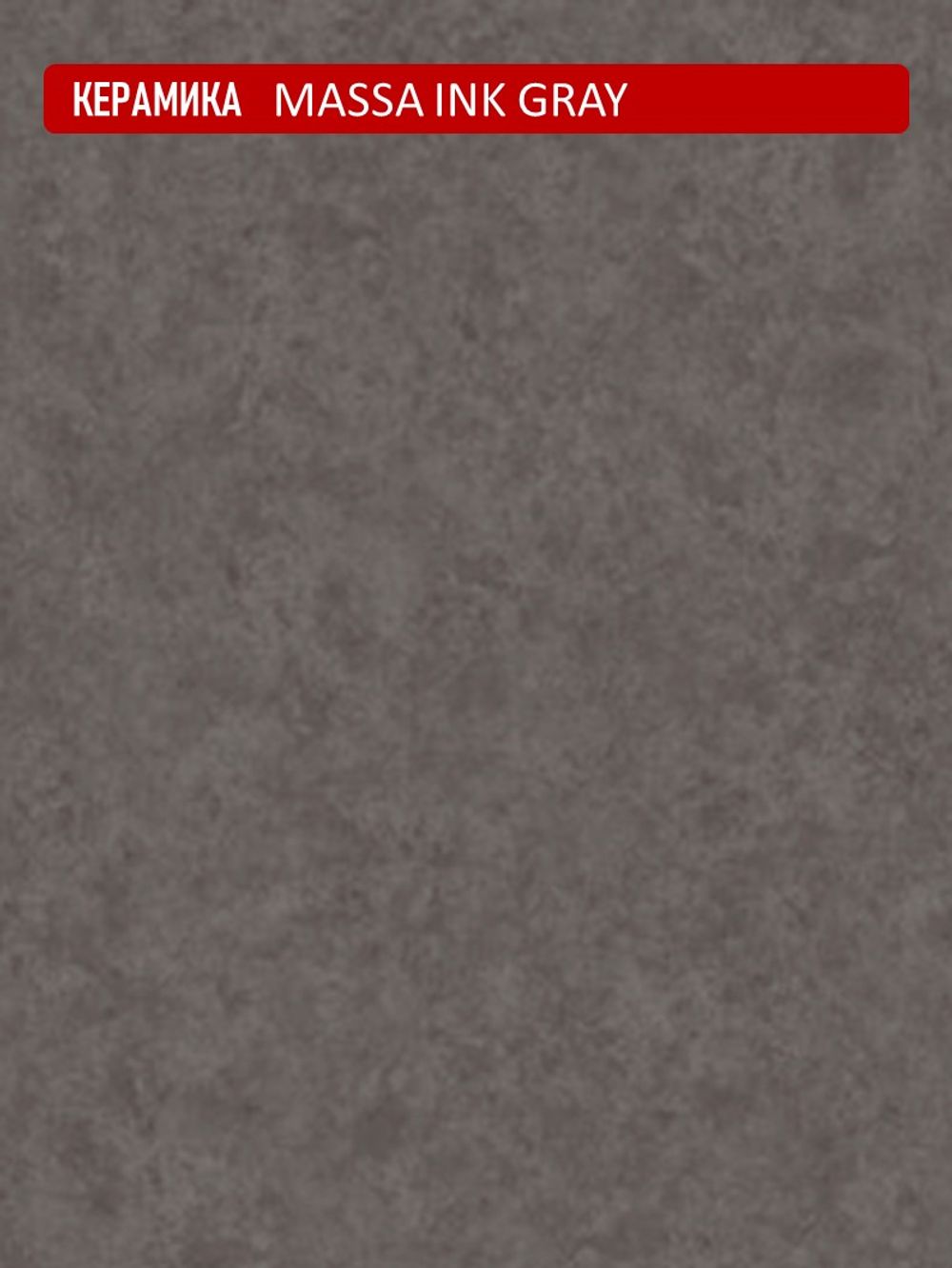 Стол Kenner AR1000, черный/керамика MASSA INK GRAY арт.170109