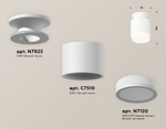 Накладной светильник Ambrella Light XS XS7510043